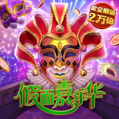 合乐888手机版app下载