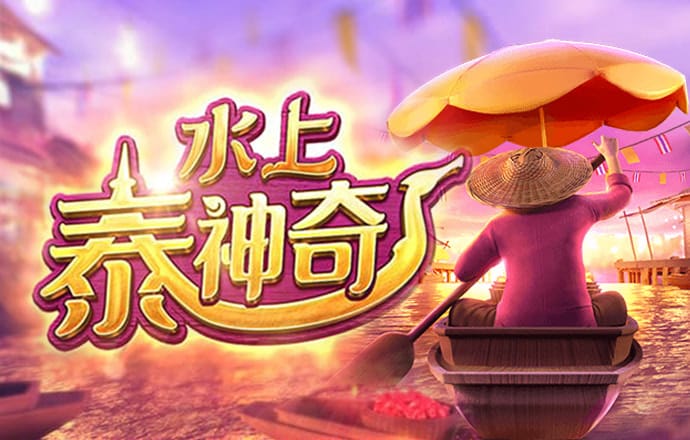 皇冠下载安装官网