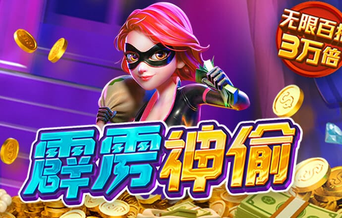 彩神v8平台正规吗